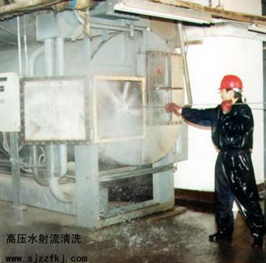 换热器清洗www.sjzzfkj.com